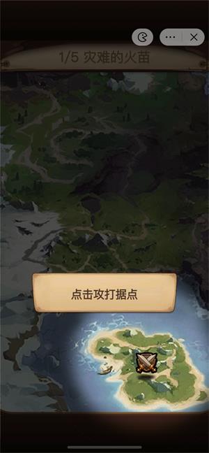 天天自走棋最新版  v6.3.0.23198图1