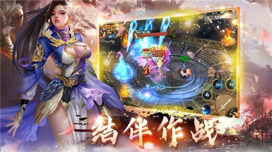 太古伏魔录安卓版  v2.8.2图3