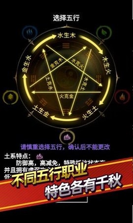 无尽洪荒单机破解版最新版下载  v7.02图2