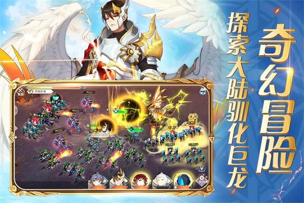 圣剑联盟无限钻石点券版下载安装  v1.2.0图2