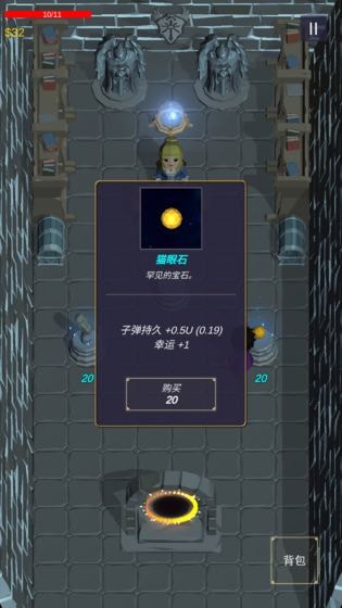 无尽森林破解版2023  v0.2.36图1