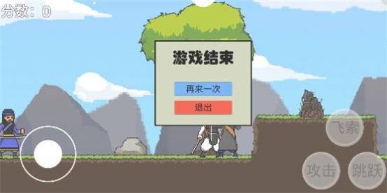 仙剑无间手游官网下载安卓版  v1.0图1