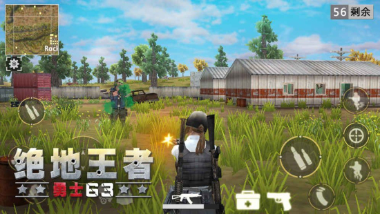 绝地王者勇士63最新版  v1.0.10.1图1