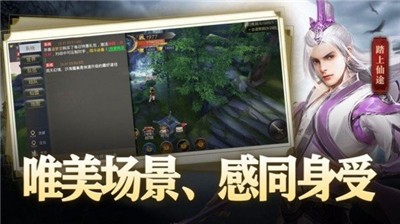 丝路传说全智枪穿道服  v1.1.0图3