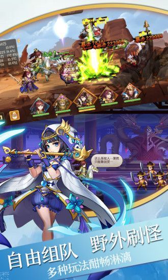 英雄魔幻城手机版  v1.1.49图2