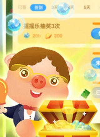 阳光养猪宝正版  v1.1.1图2