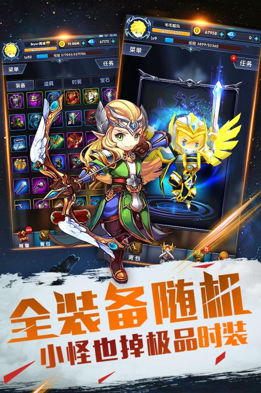 暴走地下城单机破解版  v1.8.5图2