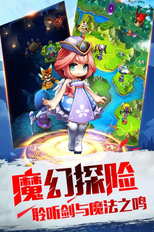 暴走地下城单机破解版  v1.8.5图3