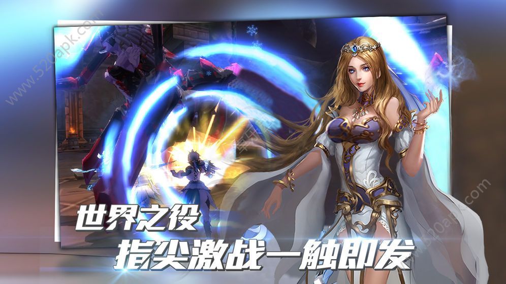 诛神之夜最新版  v5.2.0图2