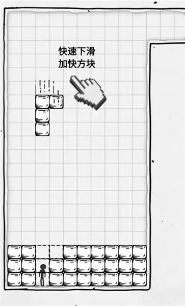 俄罗斯方块压扁火柴人下载