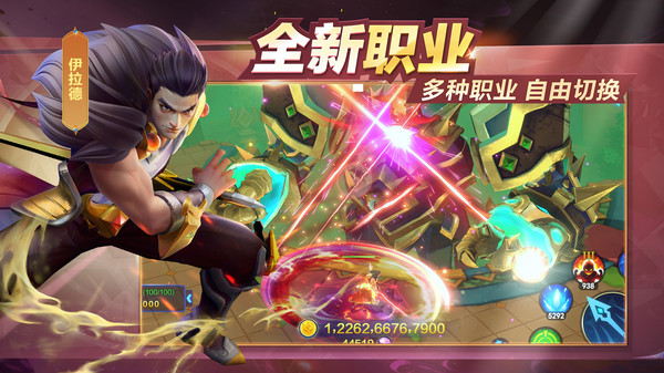 御星猎人安卓版  v2.2.7.1图1