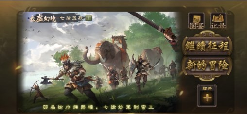 noname无名杀官网  v1.8.0图3