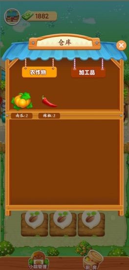 爷爷的小农院游戏有多坑  v1.0.1图1