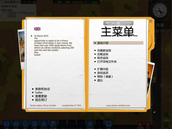 监狱建造师最新版本破解版