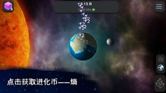 从细胞到奇点旧版本  v5.12图2