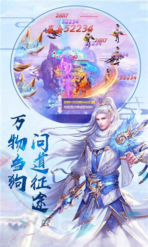 封仙之听雪江湖游戏  v1.10.29图2