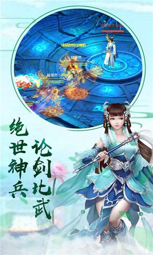 封仙之听雪江湖2024  v1.10.29图3